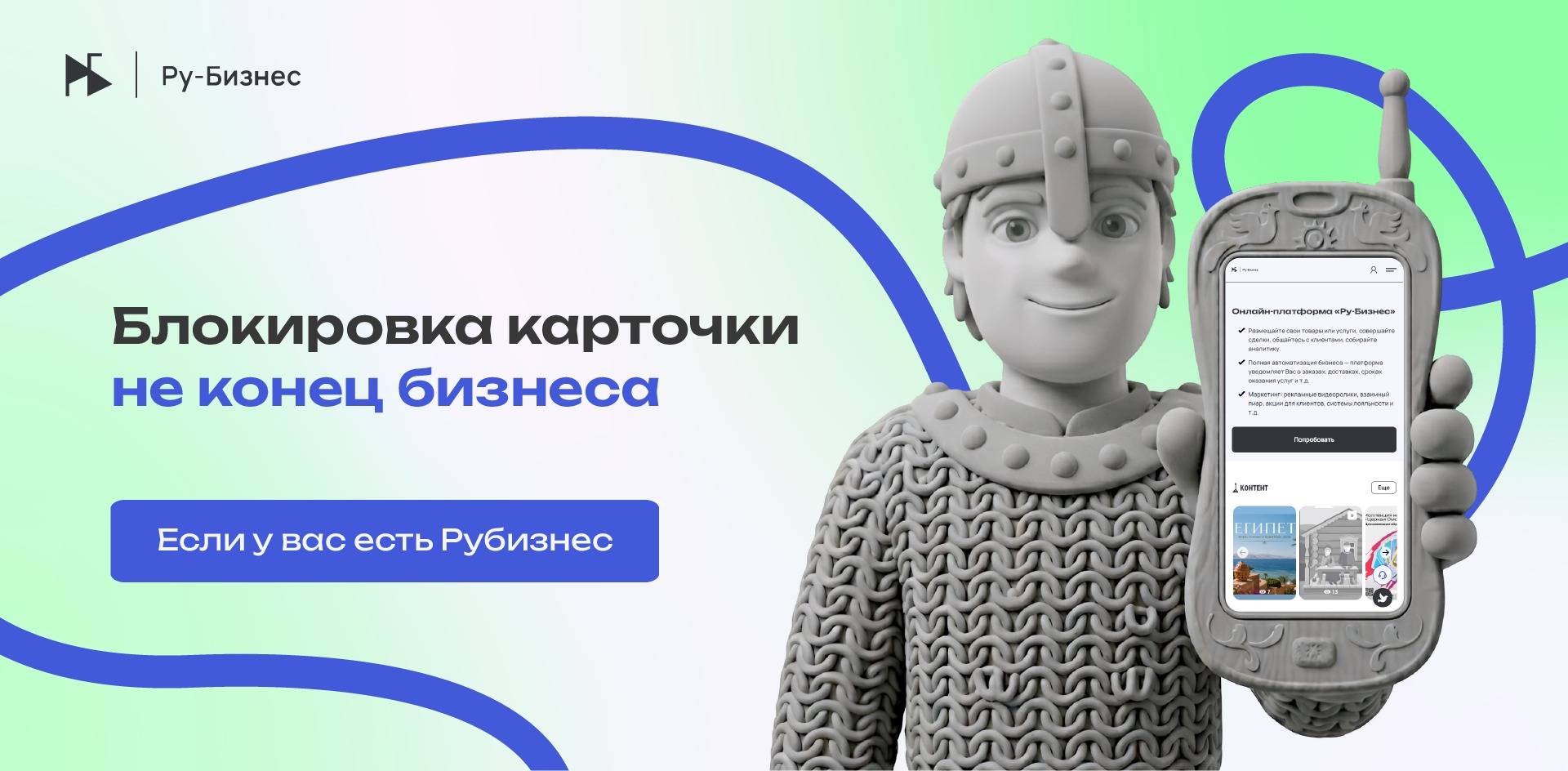 Изображение новости