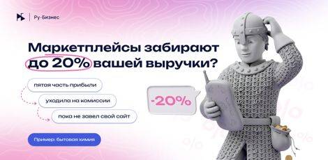 Изображение новости