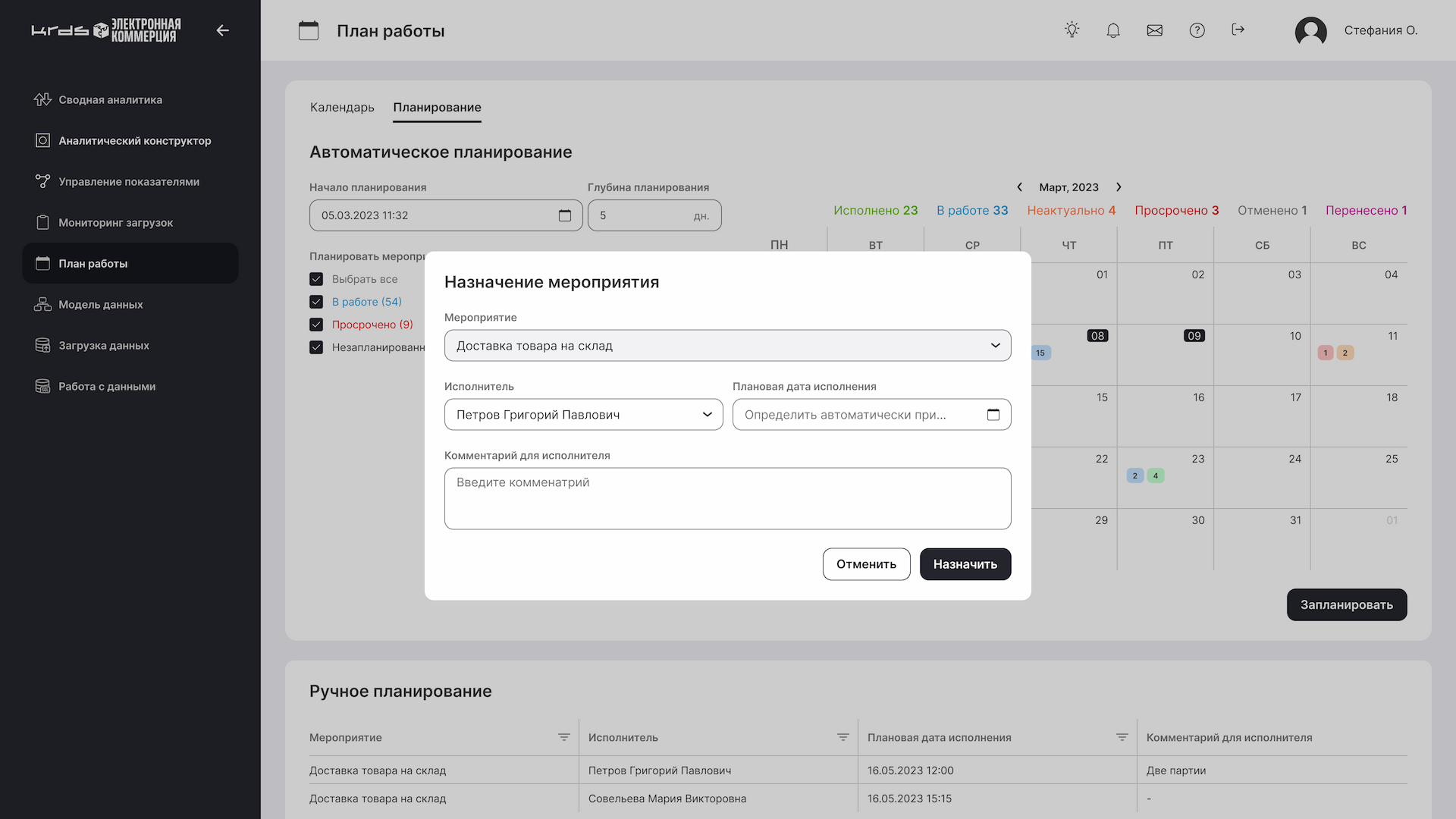 /_next/static/images/e-commerce_3-4fb67b230d70665f8903ec19a5cb4320.png