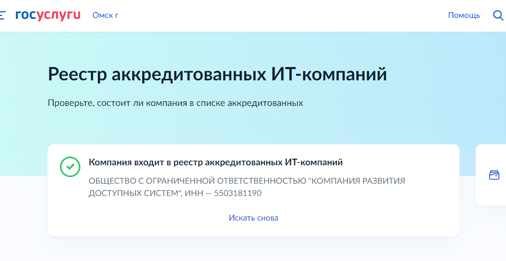 /_next/static/images/picture_1-c7238a5934211dd8c5965877c58da092.png